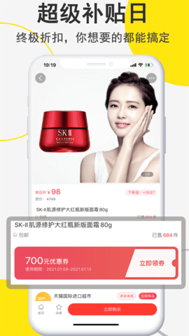 线报狗 V1.0截图1