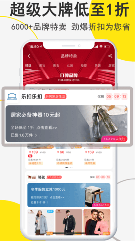 线报狗 V1.0截图2