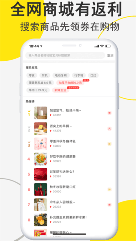 线报狗 V1.0截图4