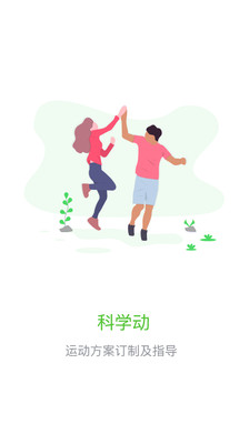 惠尔睿仕 V2.1.7截图2