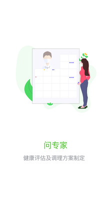 惠尔睿仕 V2.1.7截图3