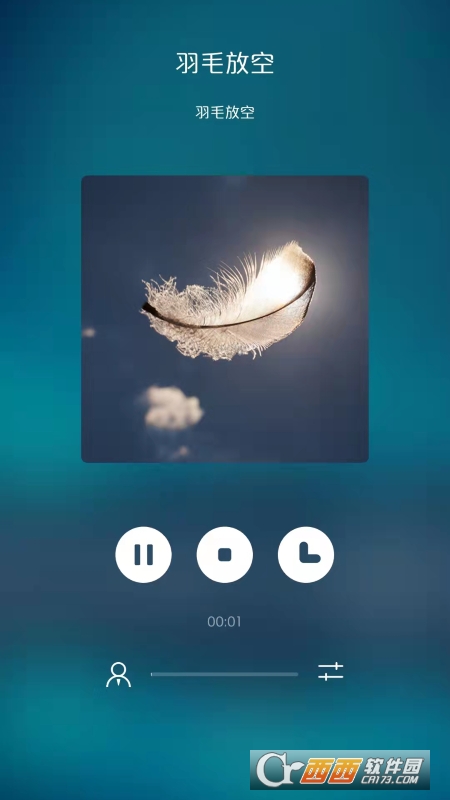 More冥想 V3.00.6 安卓版截图3