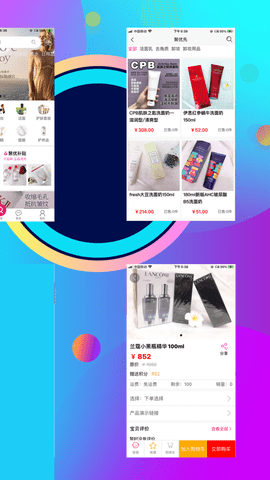 聚优先 V1.0截图2