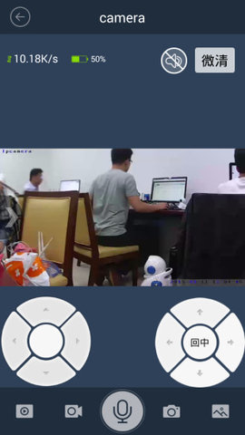 乐小乐 V1.0截图2