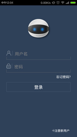 乐小乐 V1.0截图4