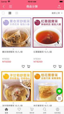 午茶夫人 V2.57.0截图2