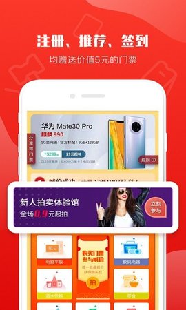 虎鲸拍拍 V1.1.1截图4