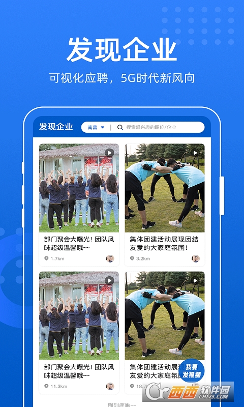 易职邦app V3.1.0截图2