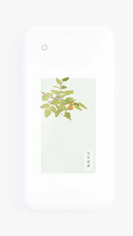 一心院 V1.2截图4