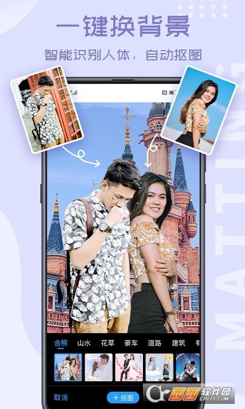 相册大师(智能相册) V2.1.1截图1