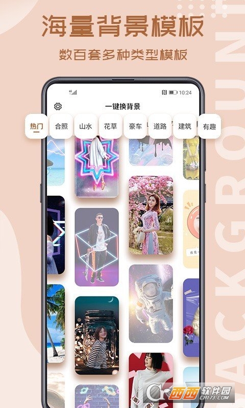 相册大师(智能相册) V2.1.1截图3