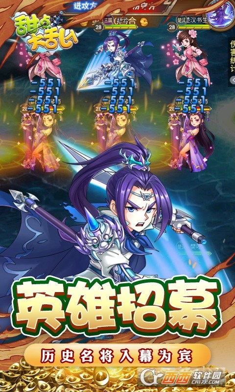 甜点大乱入GM送千抽IOS版 V1.0截图3