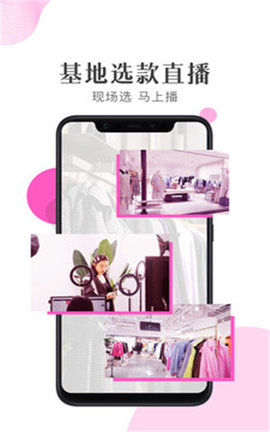 火了购物 V1.0.1截图3