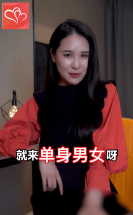 单身男女 V5.3.4截图1