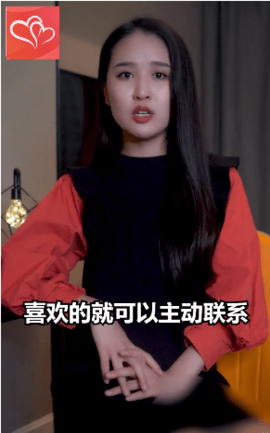 单身男女 V5.3.4截图2