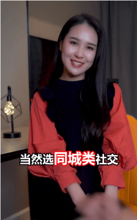 单身男女 V5.3.4截图3