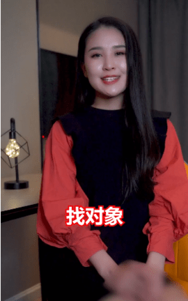 单身男女 V5.3.4截图4