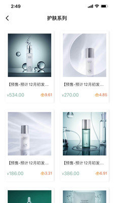 清丽泉 V1.2.4截图1