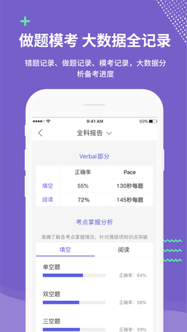 雷哥题库 V1.0截图1