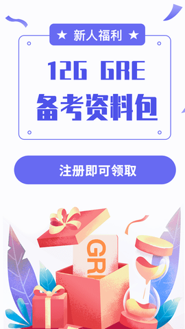 雷哥题库 V1.0截图3