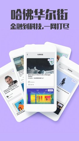 极客英语 V1.0截图2