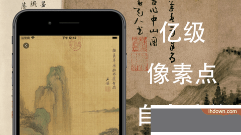 藏宝馆 V1.0截图1
