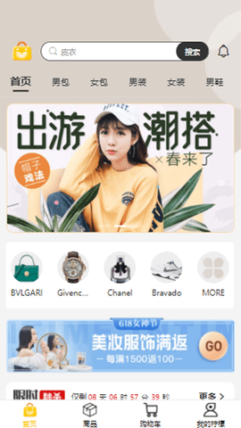 柠檬海购 V1.0.0.7截图1