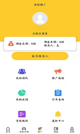 云小猪 V2.3.4截图2