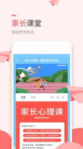 小熊学字 V1.0截图1