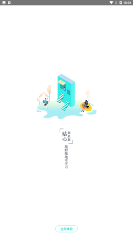 喵星消防 V5.3.1截图2