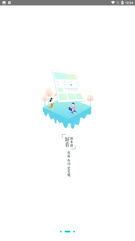 喵星消防 V5.3.1截图3