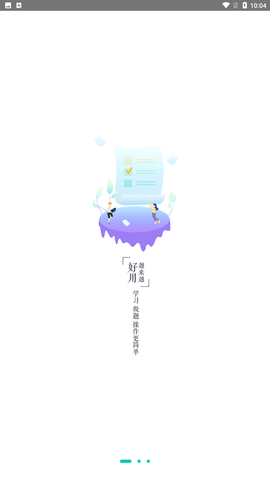 喵星消防 V5.3.1截图4