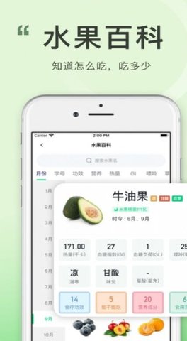 喜有优品 V1.0.1截图2