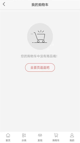 天成生态 V1.0截图2