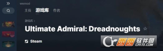 终极海军上将无畏舰七项修改器 V2022.04.15 MrAntiFun版截图1