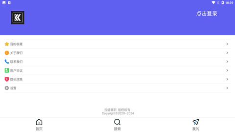 云盛兼职 V1.0截图1