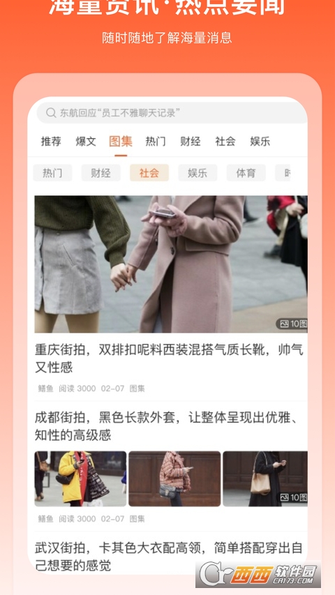 掘金宝稳定版 V3.0.1.08截图1