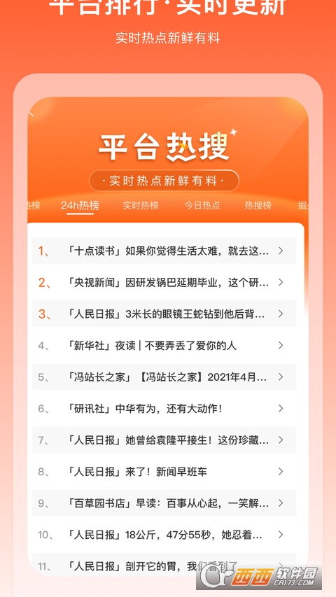 掘金宝稳定版 V3.0.1.08截图2