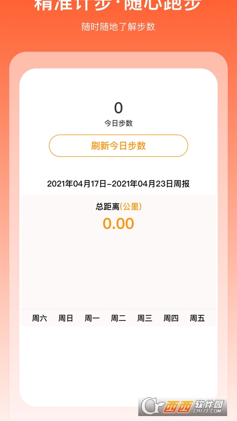 掘金宝稳定版 V3.0.1.08截图3