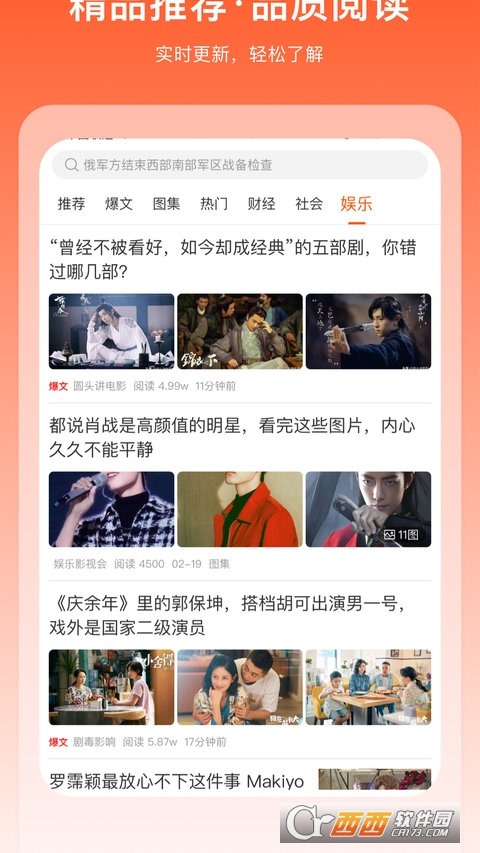 掘金宝稳定版 V3.0.1.08截图4