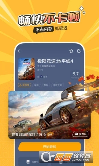 菜机手机版 V5.3.4安卓官方正版截图1