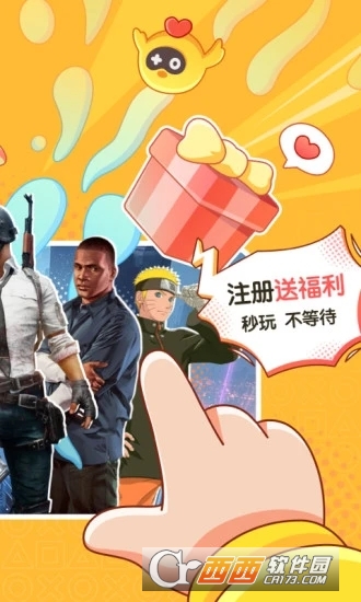 菜机手机版 V5.3.4安卓官方正版截图4