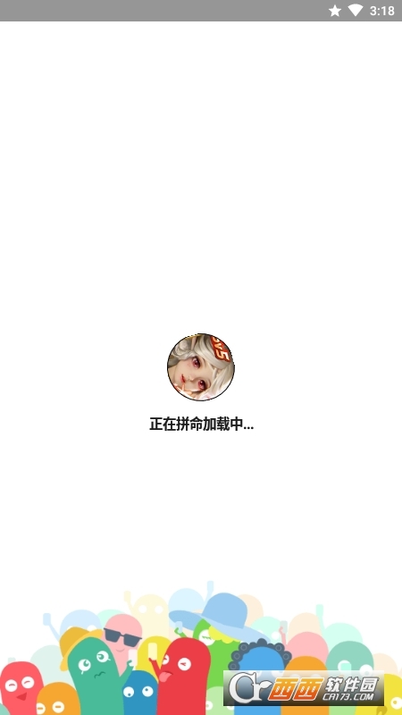 王者战力查询小程序app V6.0最新版截图3