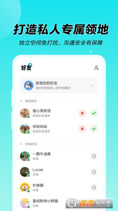 N世界app官方版 V1.1.3.1001安卓版截图1
