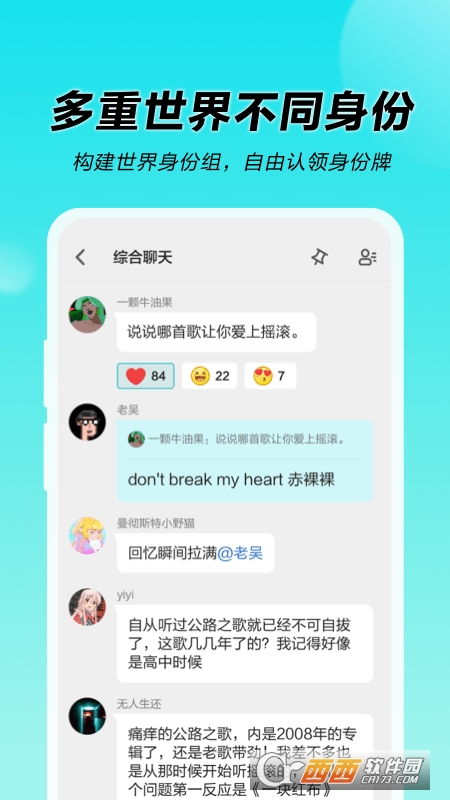 N世界app官方版 V1.1.3.1001安卓版截图2