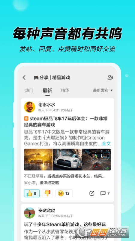 N世界app官方版 V1.1.3.1001安卓版截图4