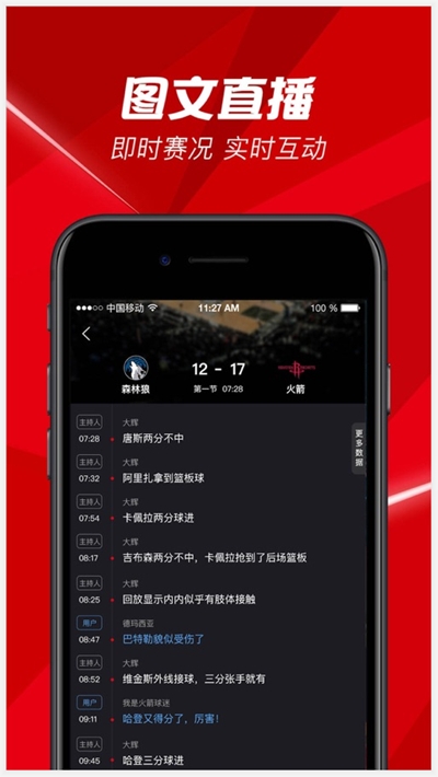 BesTV沪上空中课堂(bestv百视通) V4.8.4 安卓版截图2