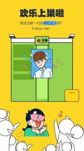 丰巢快递柜 V2.50.0截图5