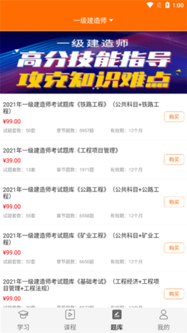 德学教育 V2.2.90截图4