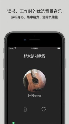 慕斯FM V1.0截图1